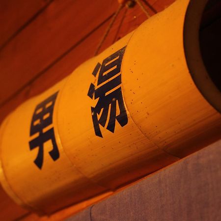 Chikurin Onsen Hotel Satsuma Buitenkant foto