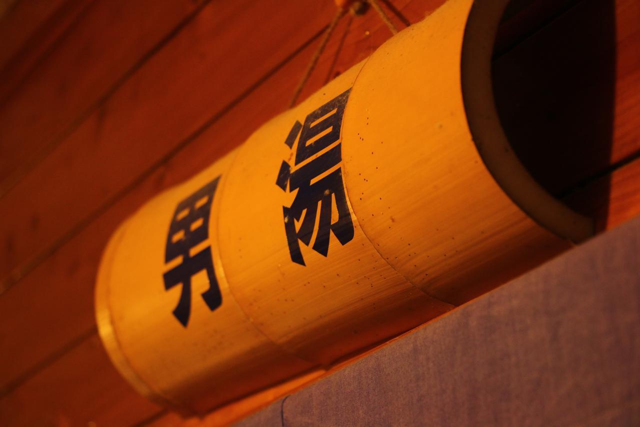 Chikurin Onsen Hotel Satsuma Buitenkant foto